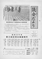 No.009の画像