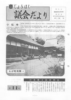 No.044の画像