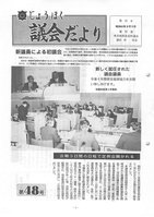 No.048の画像