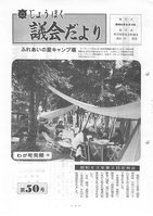 No.050の画像