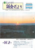 No.102の画像