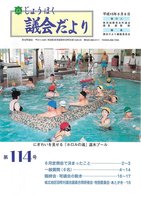 No.114の画像