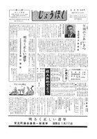 No.085の画像