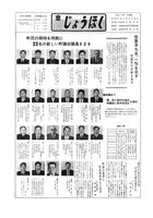 No.110の画像