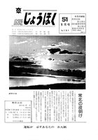 No.151の画像