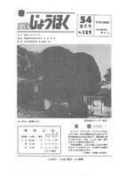 No.189の画像