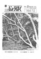 No.191の画像