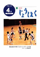 No.491の画像