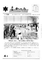 No.135の画像
