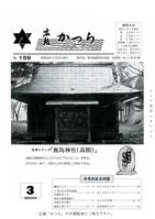 No.159の画像