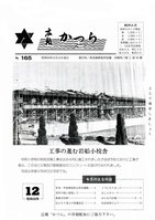 No.165の画像