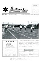 No.236の画像