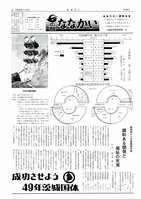 No.100の画像