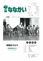 No.212の画像