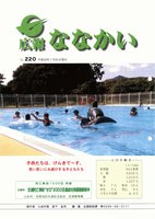 No.220の画像