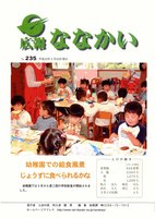 No.235の画像