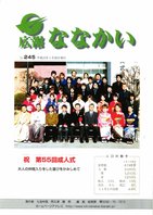 No.245の画像