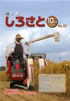 No.057の画像