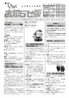 No.282の画像