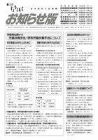 No.294の画像