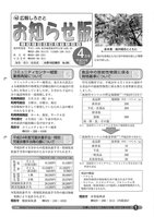 No.085の画像