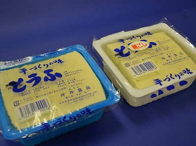 ブランド:豆腐 『ブランド:豆腐』の画像