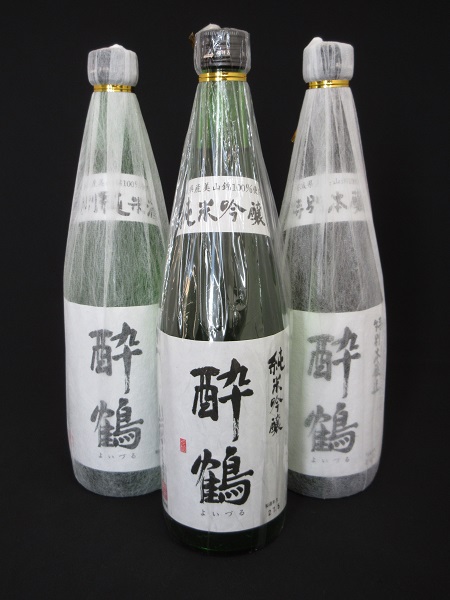 酔鶴(よいづる)3本セット