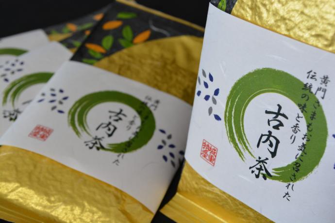 古内茶 100g×3本