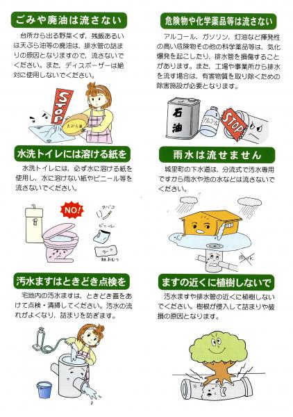 『『正しい使い方』の画像』の画像