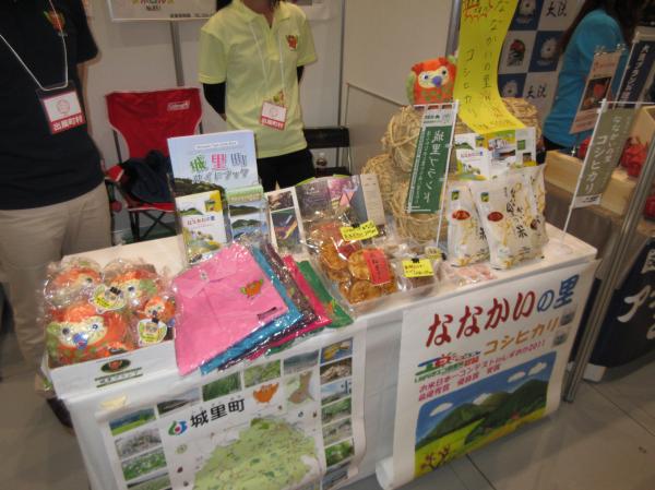 『『町イチ村イチ2』の画像』の画像