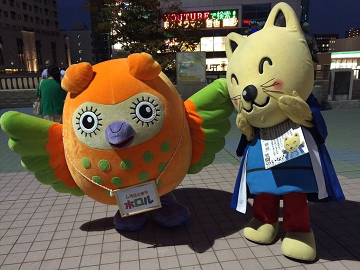 『ゆるキャラグランプリ2015PR1』の画像