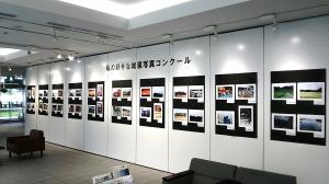 『写真コンクール　展示中』の画像