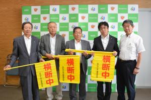 水戸法人会 横断旗寄贈 『『水戸法人会 横断旗寄贈』の画像』の画像