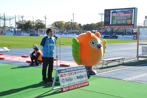 『『町長フォトニュース　11月12日　水戸ホーリーホック城里町の日』の画像』の画像