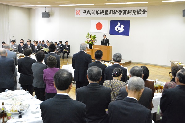 『『町長フォトニュース   300119　平成30年城里町新春賀詞交換会』の画像』の画像