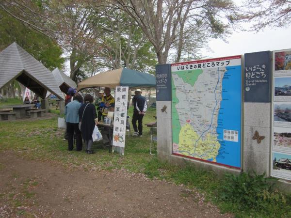 『御前山・那珂川観光案内所』の画像