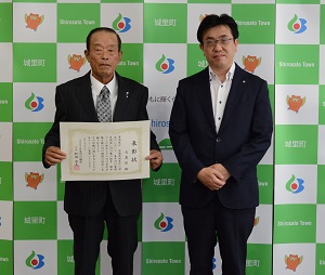 『20200713日本河川協会長表彰伝達』の画像