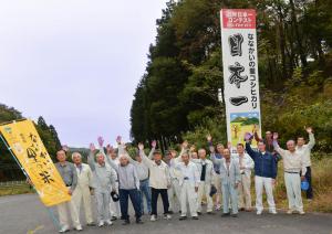 『ななかいの里生産研究部会』の画像