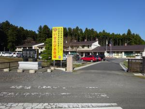 『茨城県埋蔵文化財センターいせきぴあ茨城』の画像