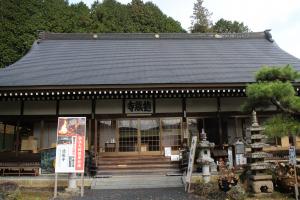 『城里町のパワースポット徳蔵寺』の画像