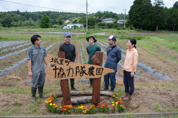 『協力隊の仲間と』の画像