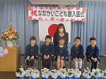 『ぞう組5歳児』の画像