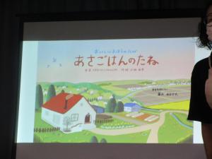 『食育読み聞かせ４』の画像