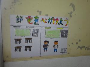 『桂小2』の画像