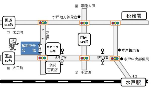 『申告会場』の画像