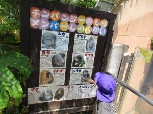 『１親子遠足3』の画像