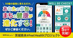 『社会実験2』の画像