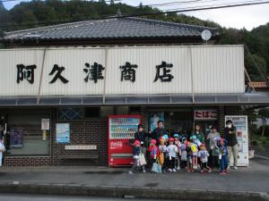 『保育士体験(8)』の画像