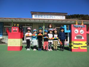『せつぶん８』の画像