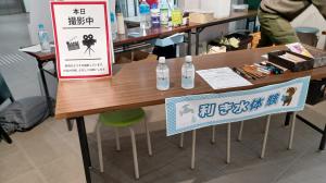 『利き水体験(1)（水道カフェ）』の画像